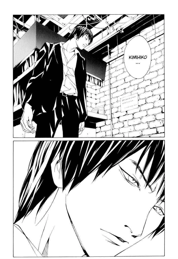 Mpd Psycho Chapter 75 - 27