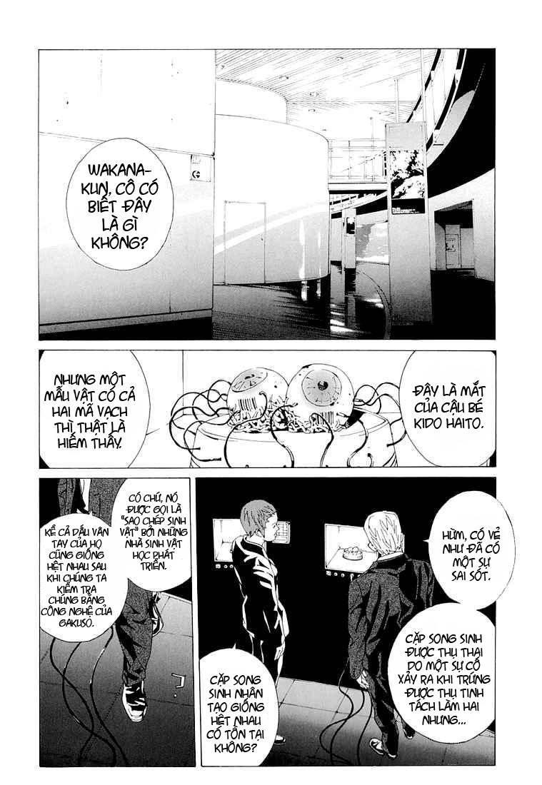 Mpd Psycho Chapter 76 - 14