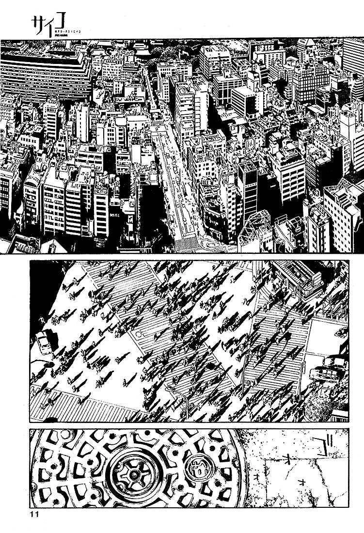 Mpd Psycho Chapter 77 - 2