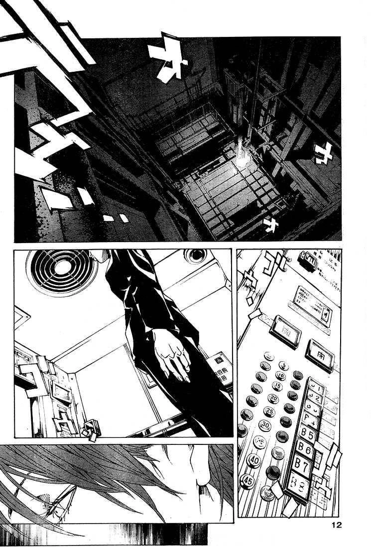 Mpd Psycho Chapter 77 - 3