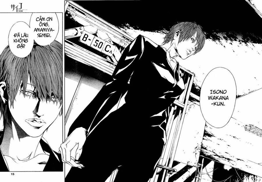 Mpd Psycho Chapter 77 - 5