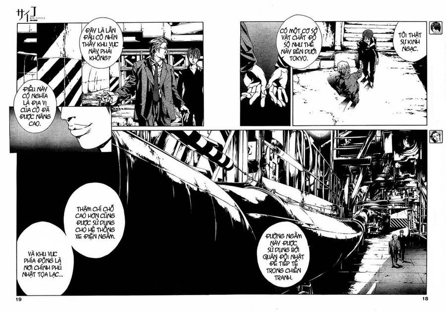 Mpd Psycho Chapter 77 - 7