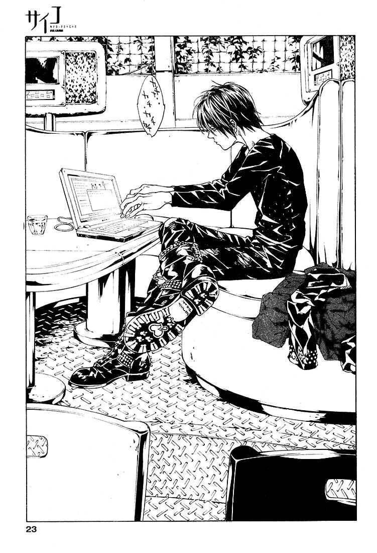 Mpd Psycho Chapter 77 - 11