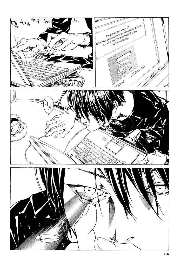 Mpd Psycho Chapter 77 - 12