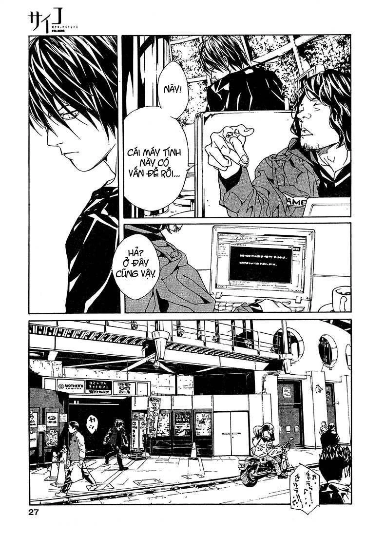 Mpd Psycho Chapter 77 - 15