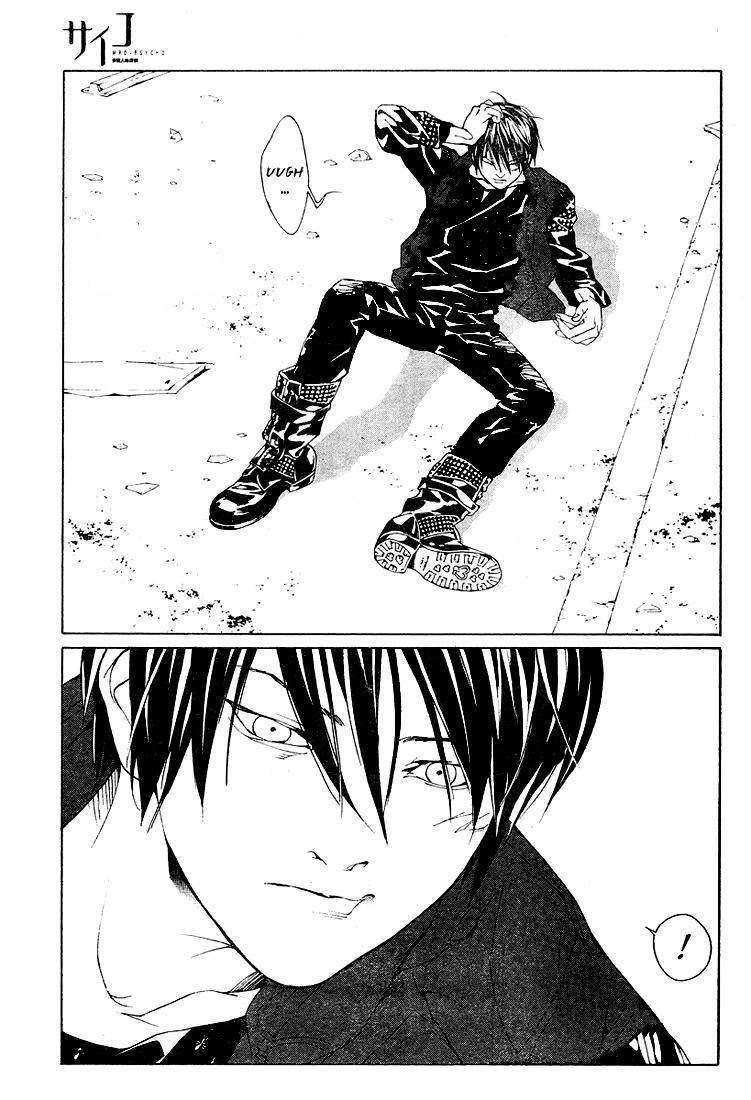 Mpd Psycho Chapter 77 - 31