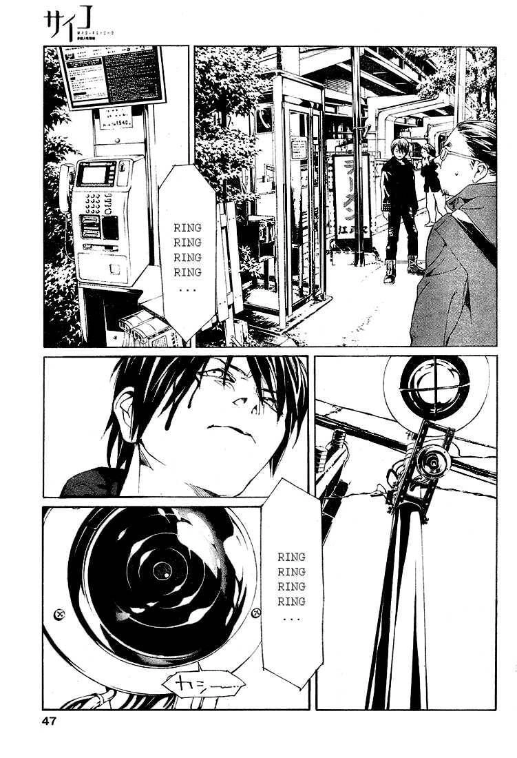 Mpd Psycho Chapter 77 - 33