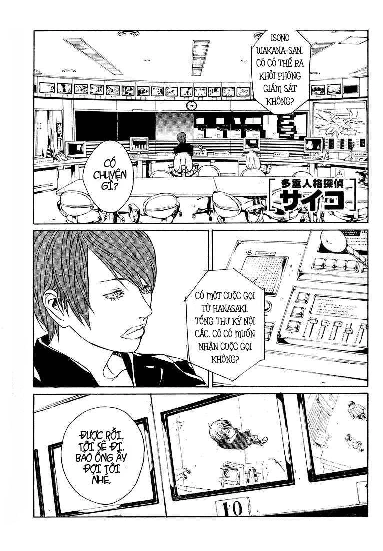 Mpd Psycho Chapter 78 - 3