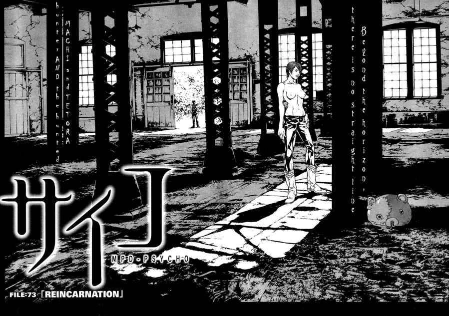 Mpd Psycho Chapter 78 - 4