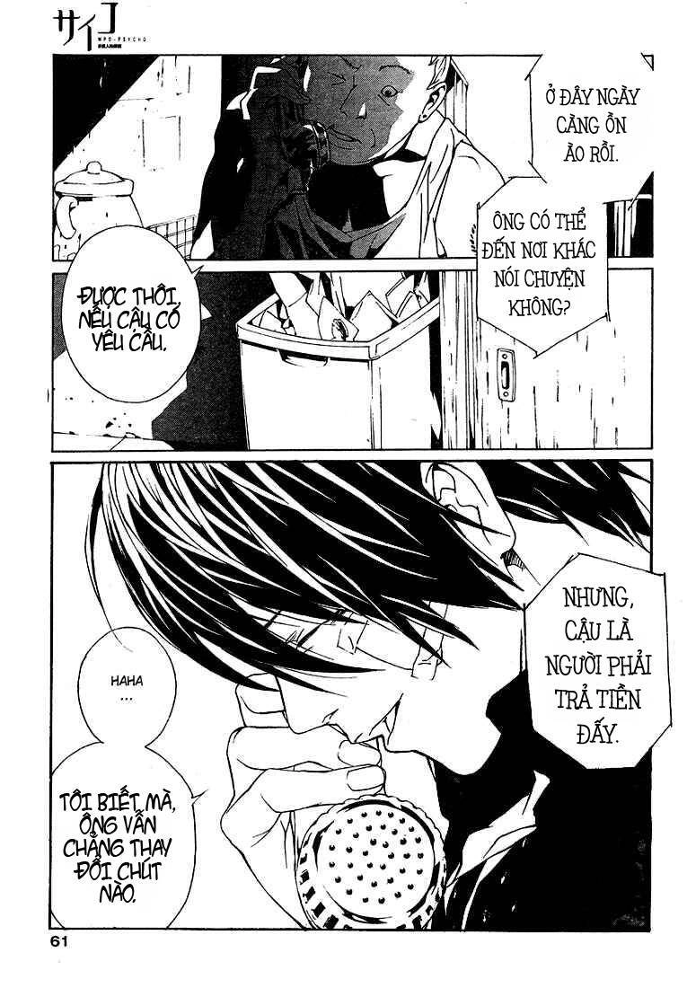 Mpd Psycho Chapter 78 - 14