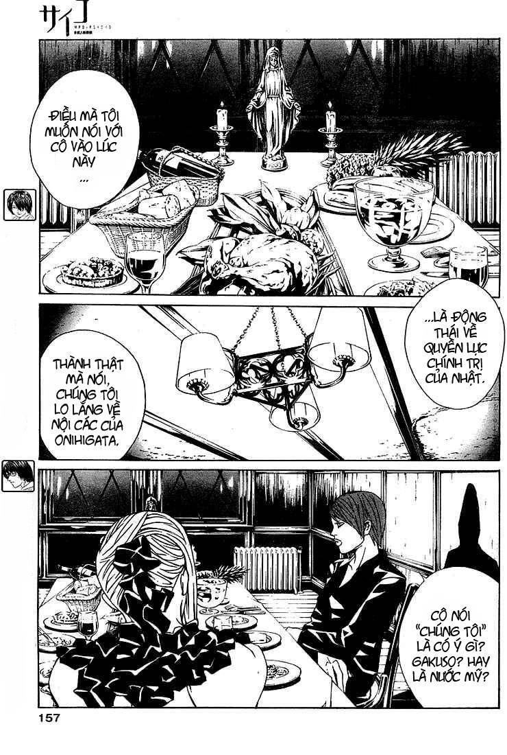 Mpd Psycho Chapter 79 - 9