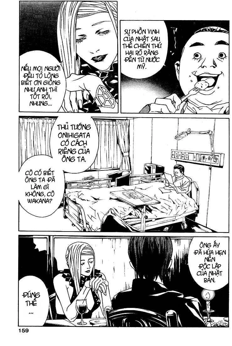 Mpd Psycho Chapter 79 - 11