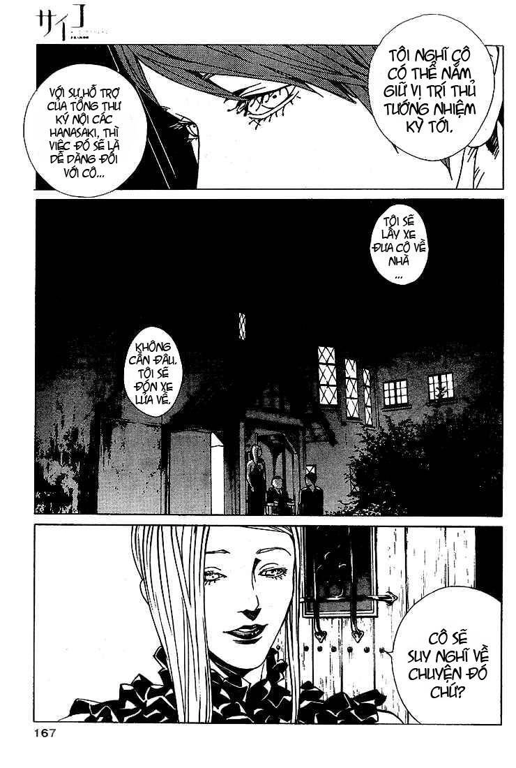 Mpd Psycho Chapter 79 - 18