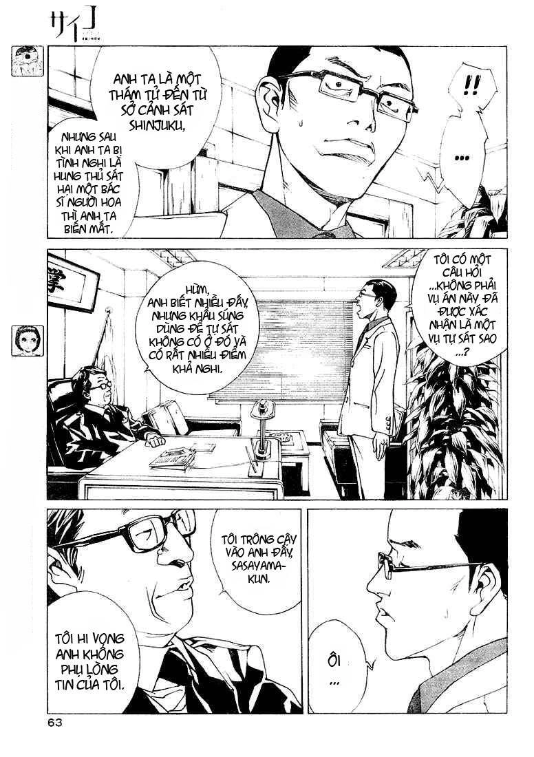 Mpd Psycho Chapter 80 - 7