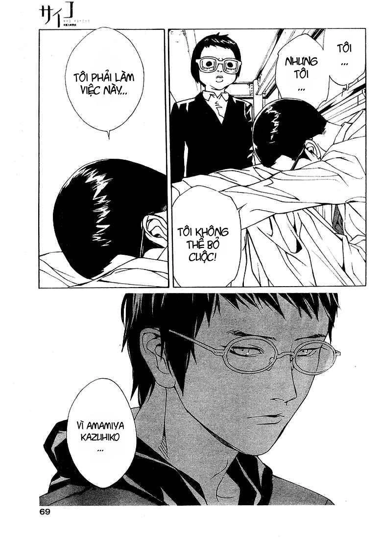 Mpd Psycho Chapter 80 - 13