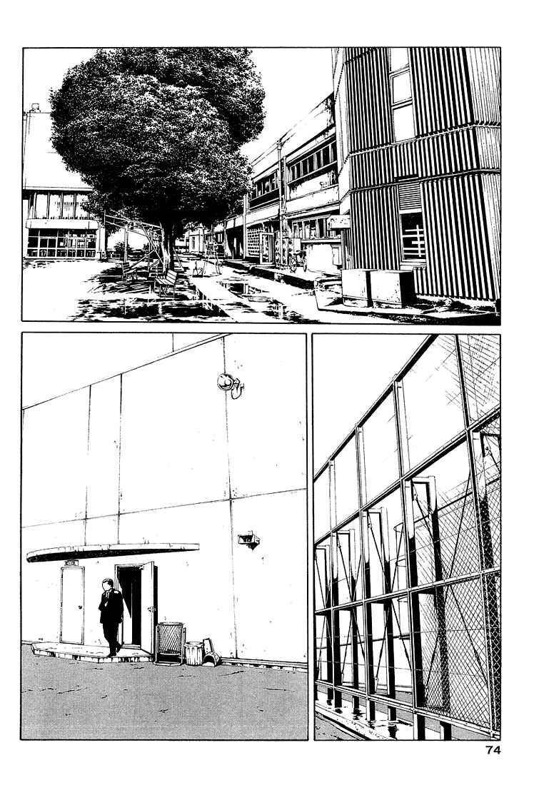 Mpd Psycho Chapter 80 - 18