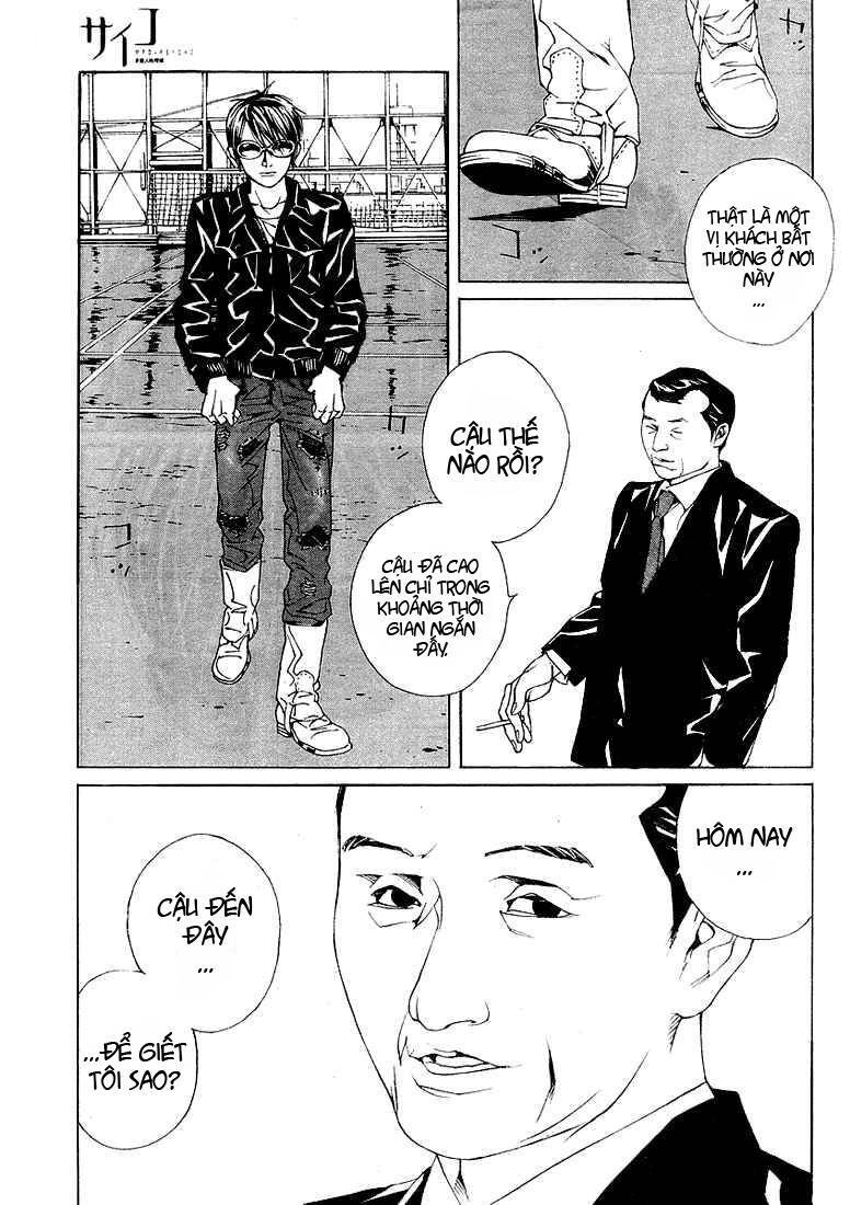 Mpd Psycho Chapter 80 - 21