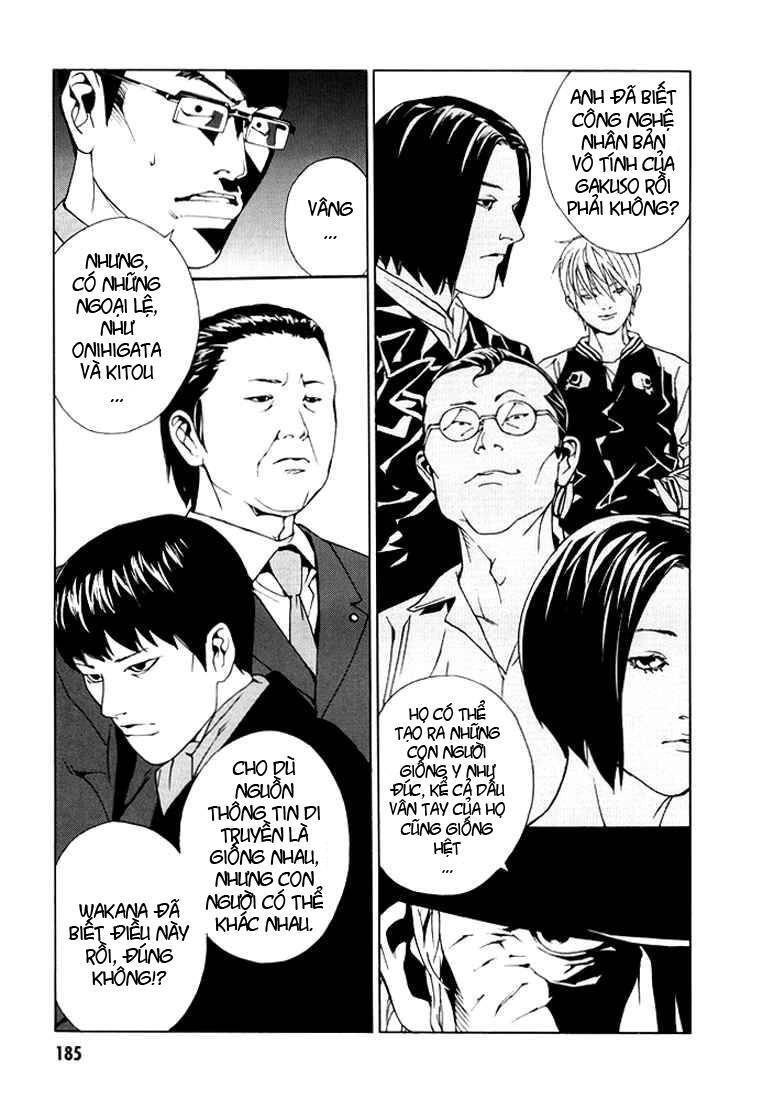 Mpd Psycho Chapter 82 - 13