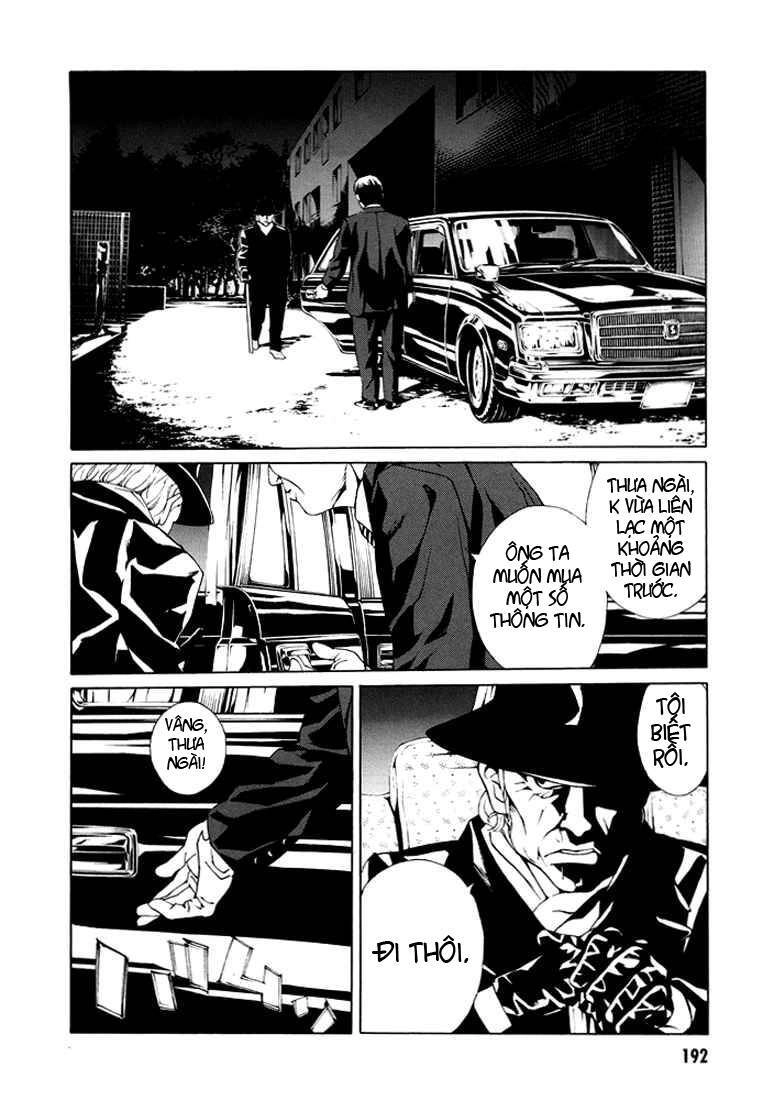 Mpd Psycho Chapter 82 - 20