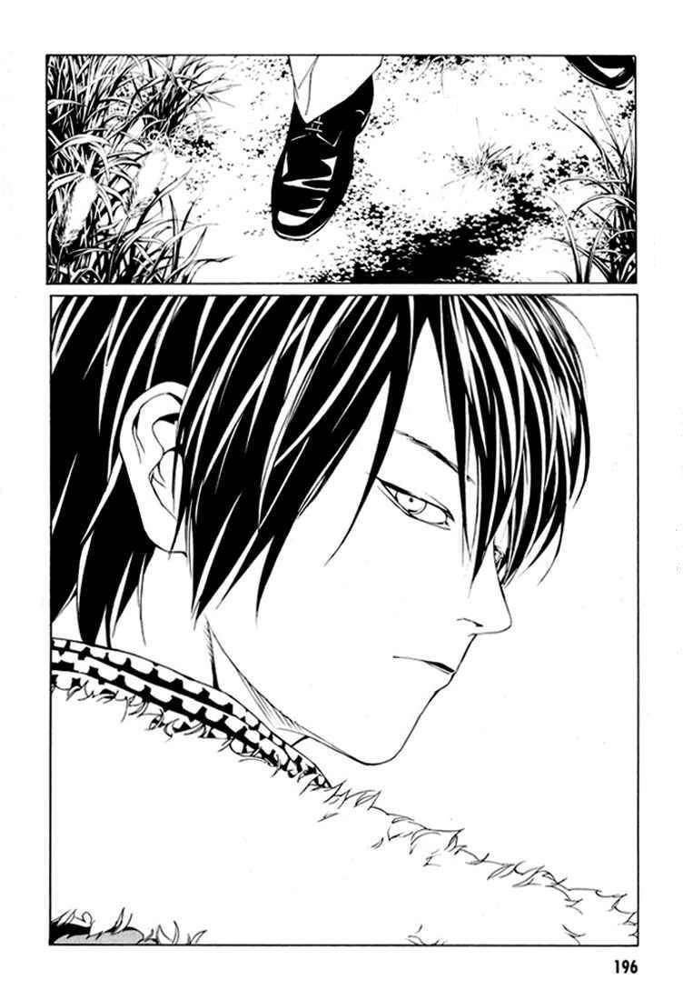 Mpd Psycho Chapter 82 - 23