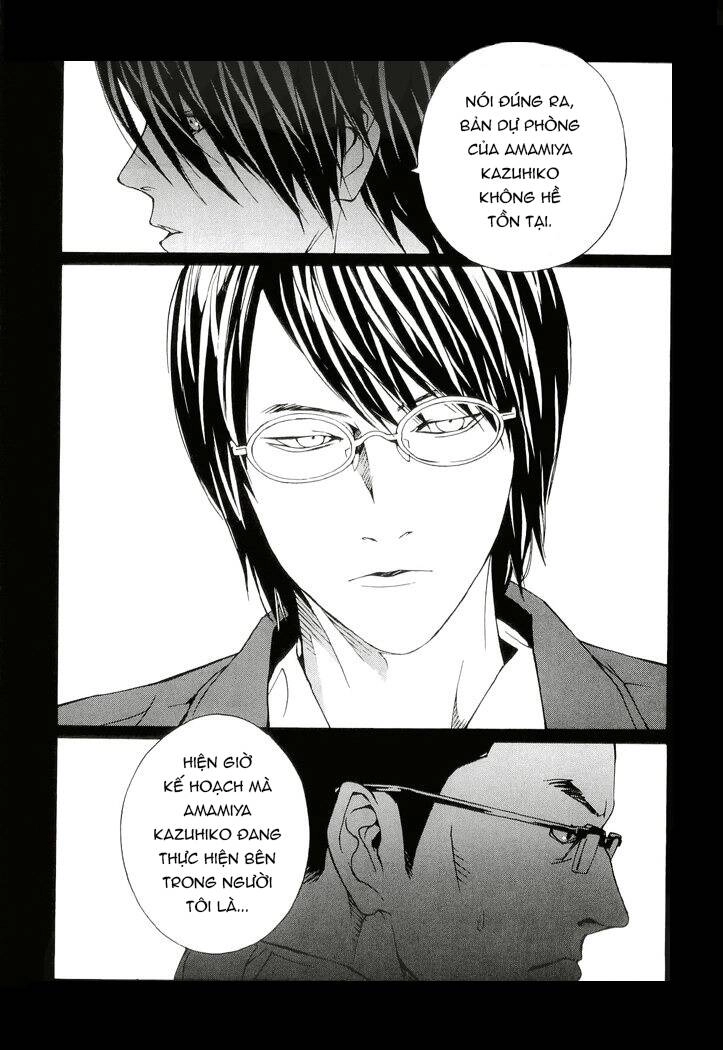 Mpd Psycho Chapter 85 - 23