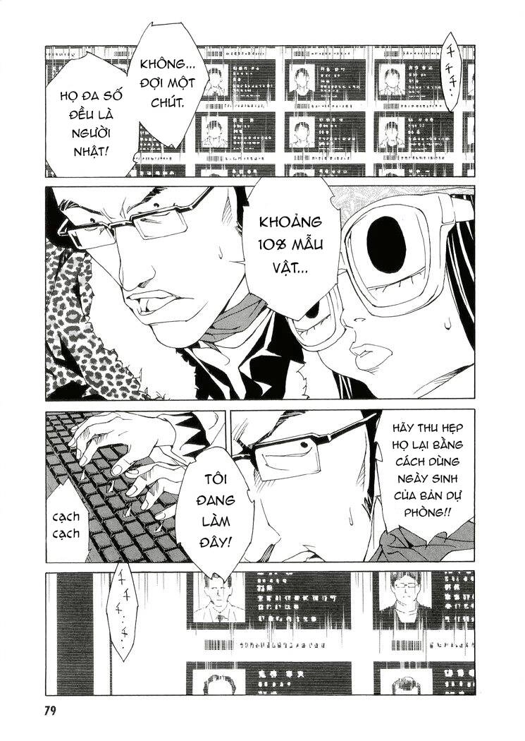 Mpd Psycho Chapter 86 - 3