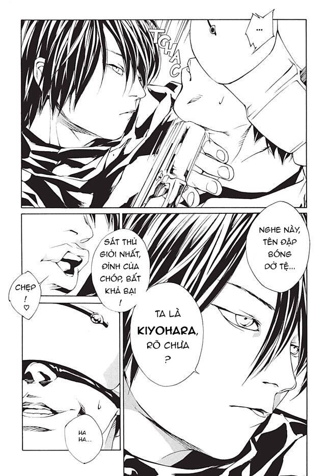 Mpd Psycho Chapter 87 - 11