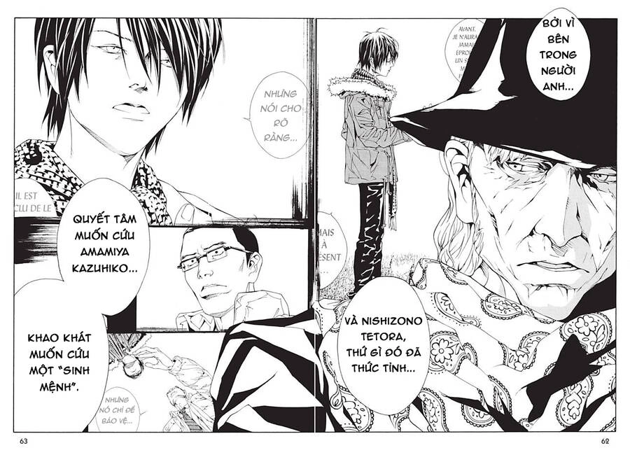 Mpd Psycho Chapter 94 - 14