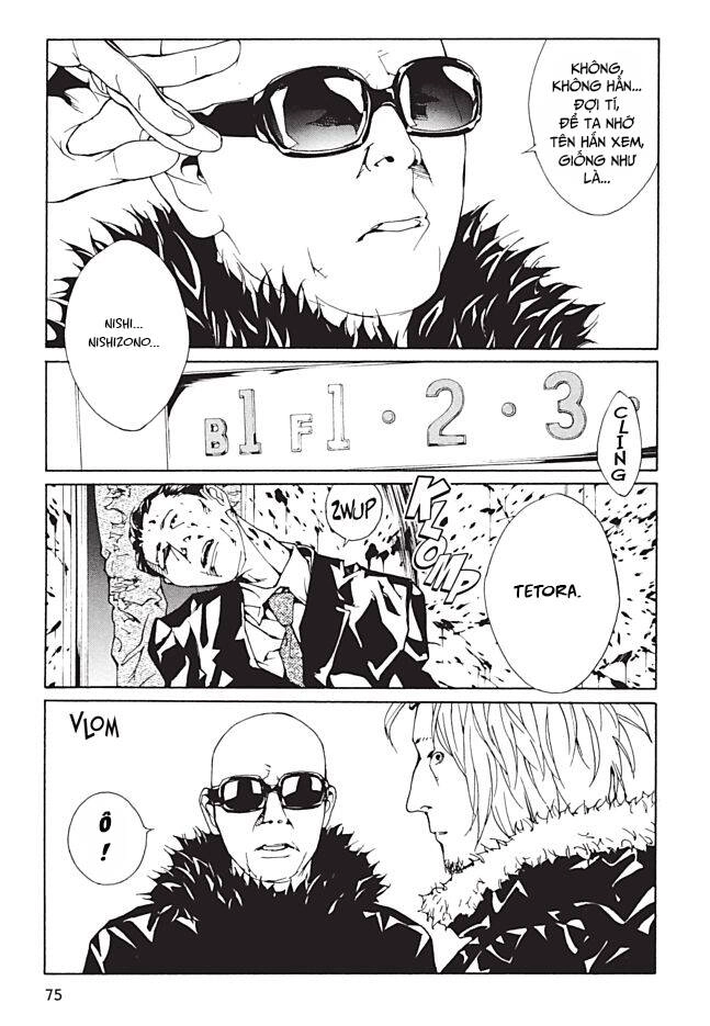 Mpd Psycho Chapter 95 - 5