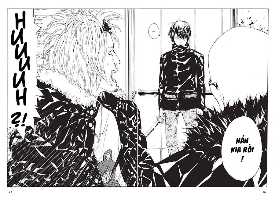 Mpd Psycho Chapter 95 - 6