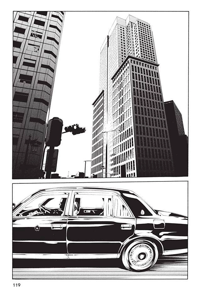 Mpd Psycho Chapter 96 - 23