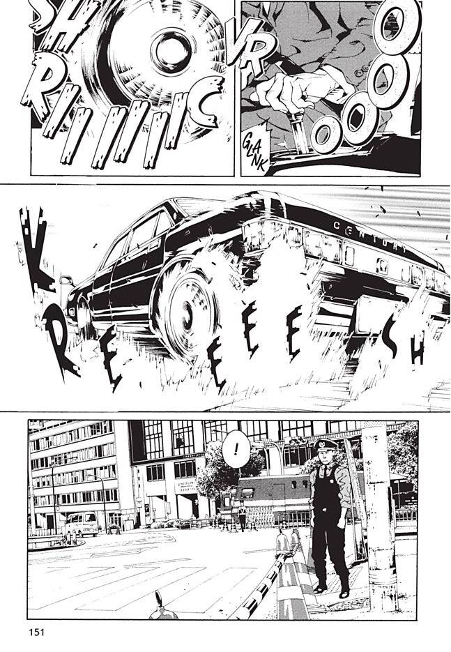 Mpd Psycho Chapter 98 - 3