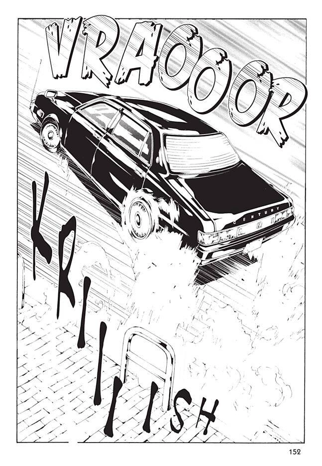 Mpd Psycho Chapter 98 - 4