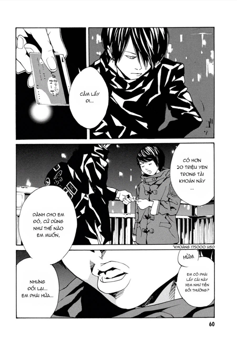 Mpd Psycho Chapter 102 - 13