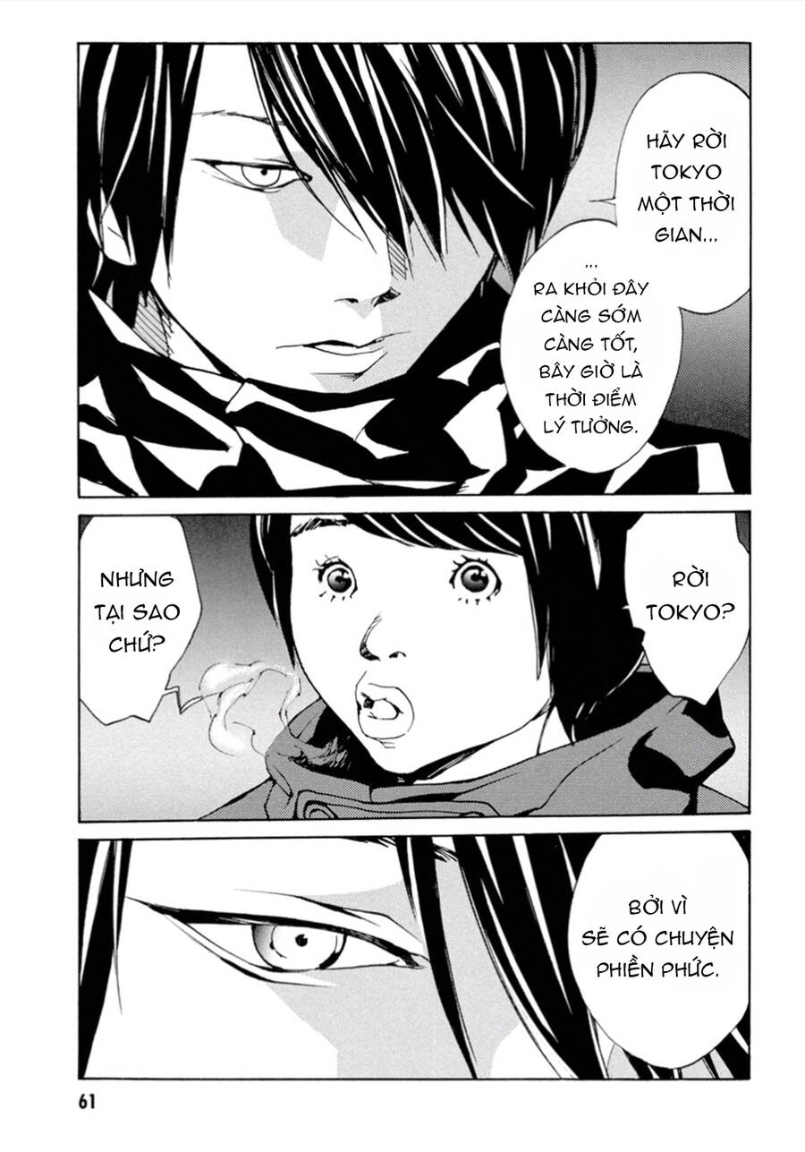 Mpd Psycho Chapter 102 - 14