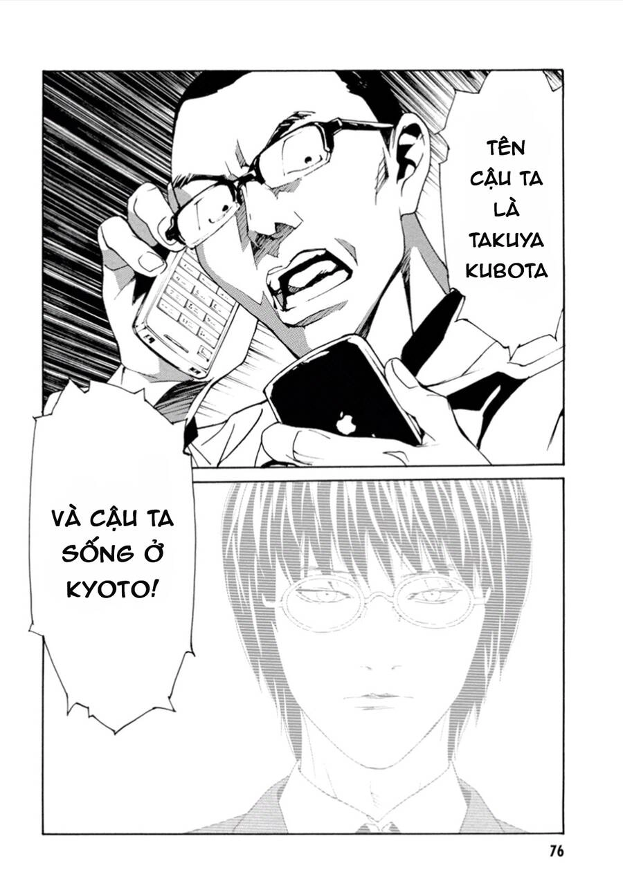 Mpd Psycho Chapter 102 - 25