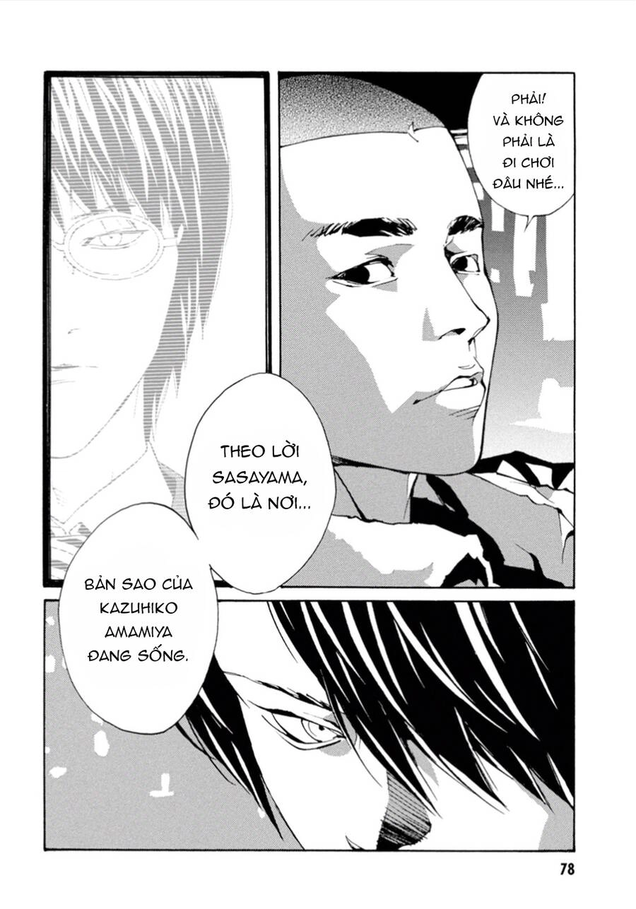 Mpd Psycho Chapter 103 - 2