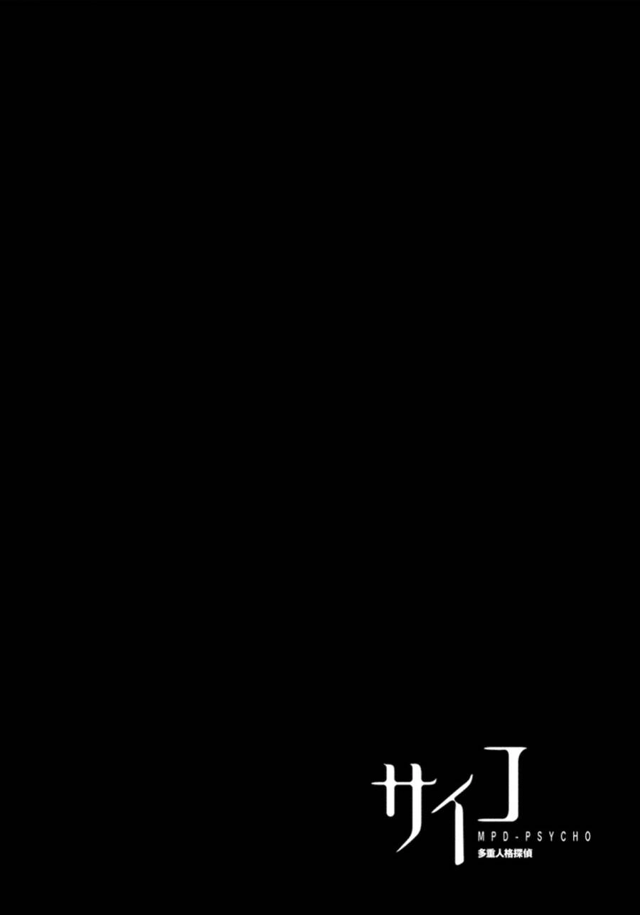 Mpd Psycho Chapter 104 - 28