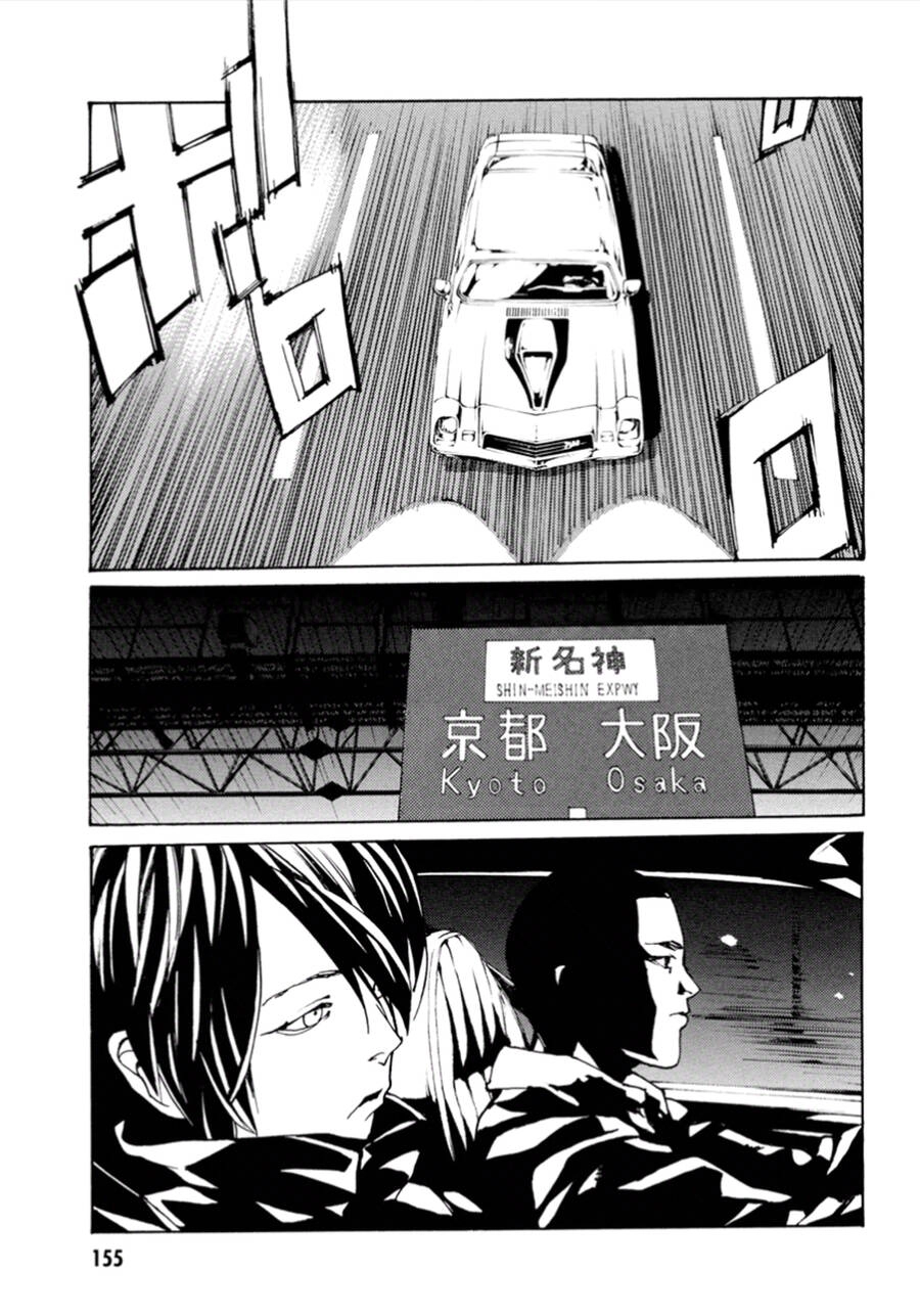 Mpd Psycho Chapter 105 - 11