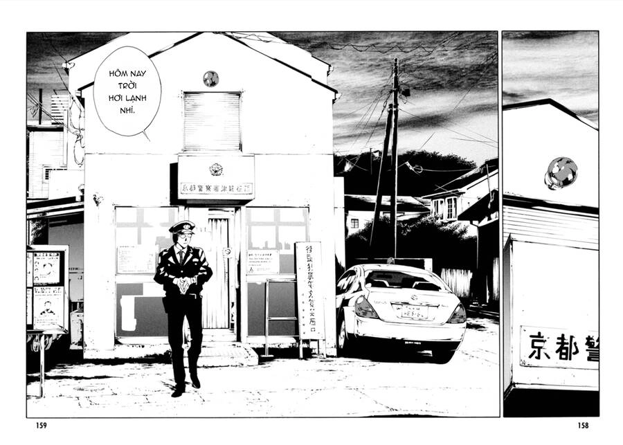 Mpd Psycho Chapter 105 - 13