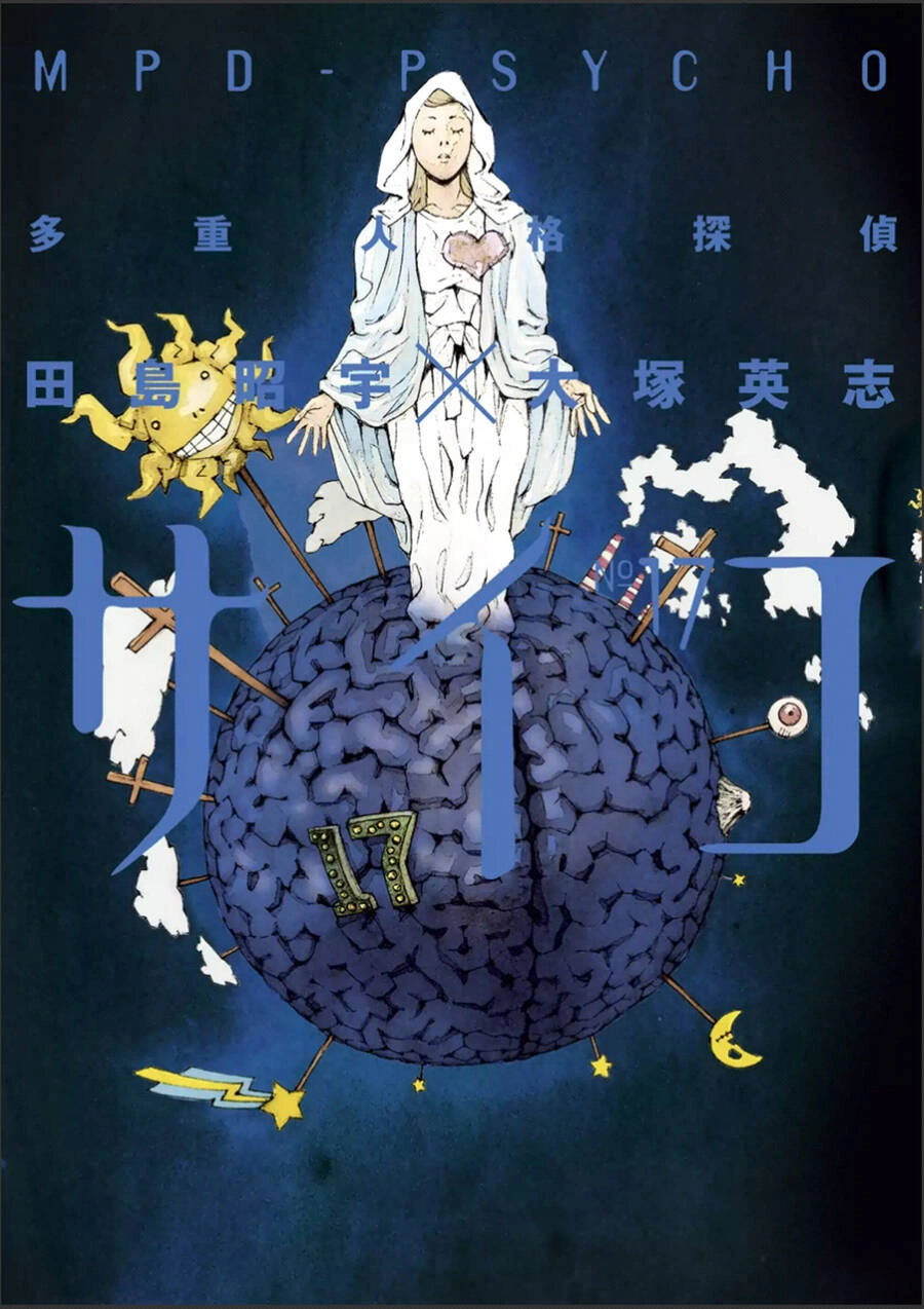 Mpd Psycho Chapter 106 - 1