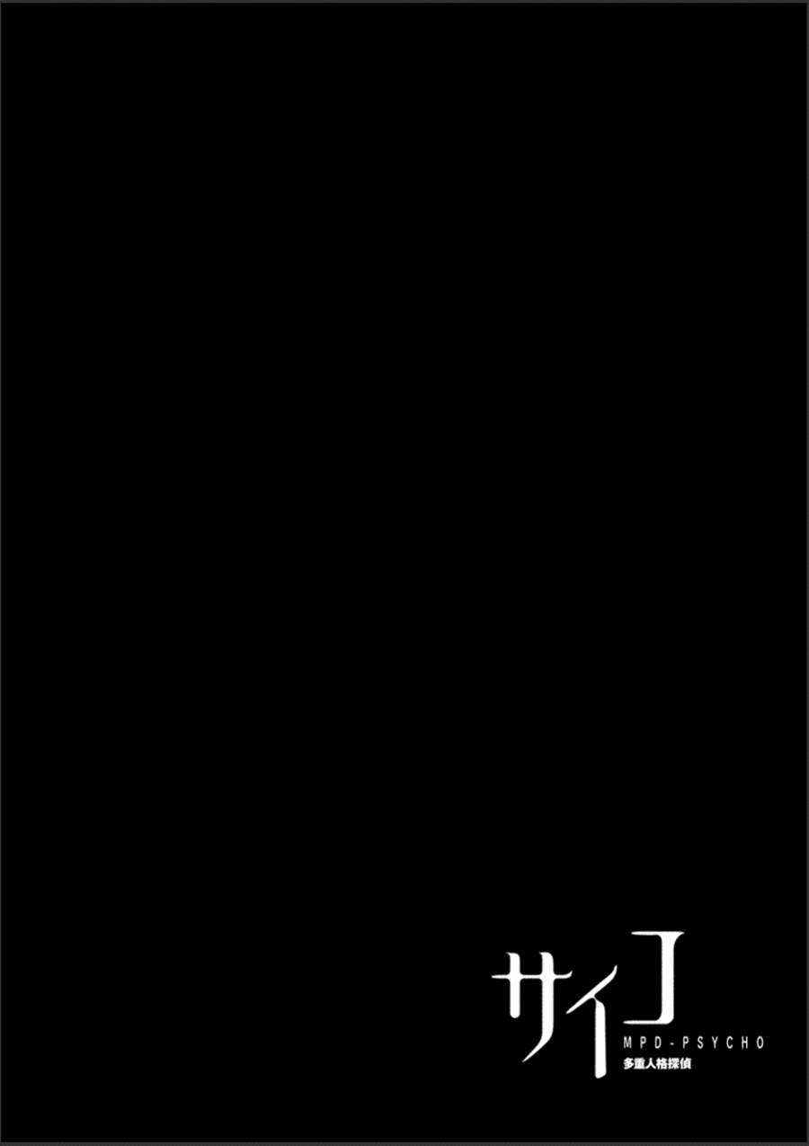 Mpd Psycho Chapter 109 - 29