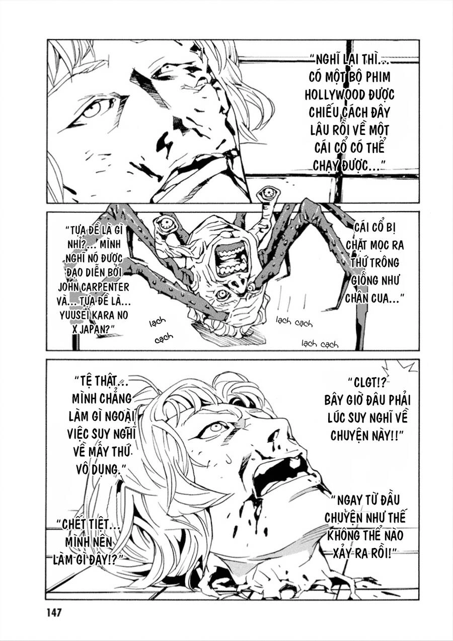 Mpd Psycho Chapter 110 - 11