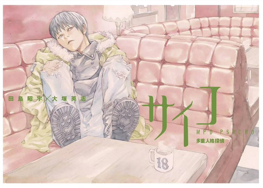 Mpd Psycho Chapter 111 - 6