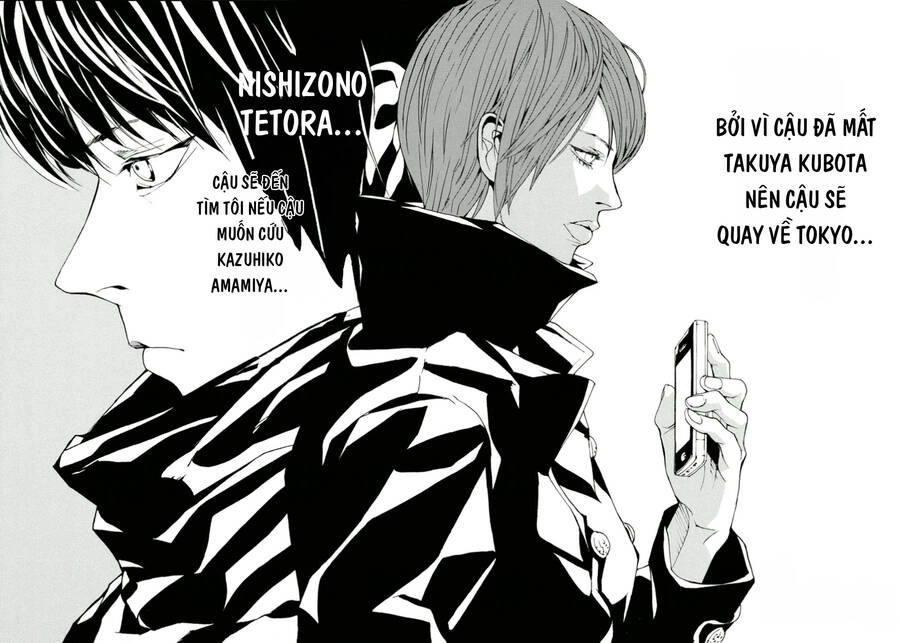 Mpd Psycho Chapter 111 - 19