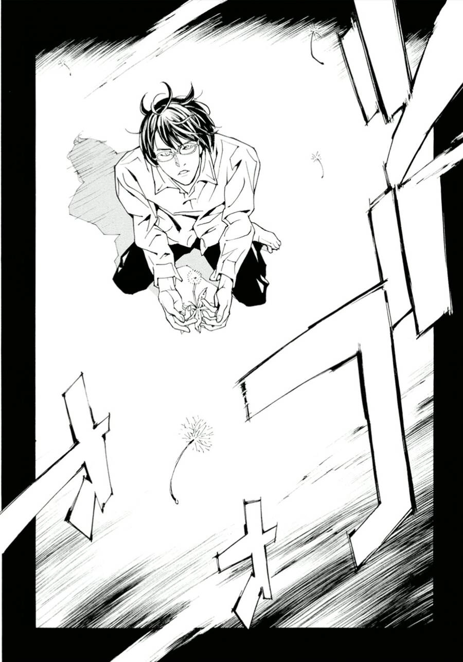 Mpd Psycho Chapter 111 - 24