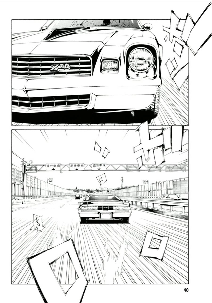 Mpd Psycho Chapter 112 - 5