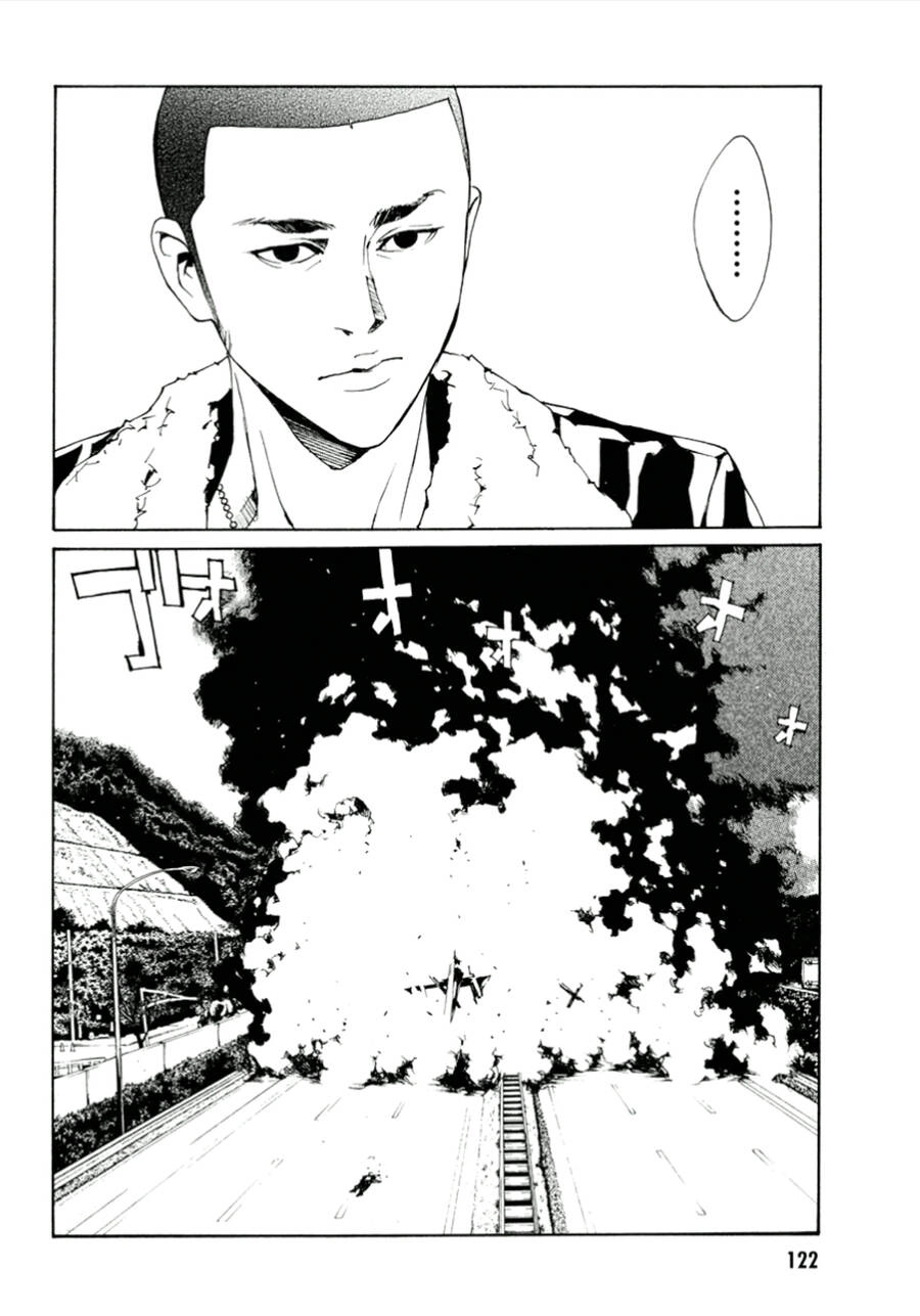 Mpd Psycho Chapter 114 - 25