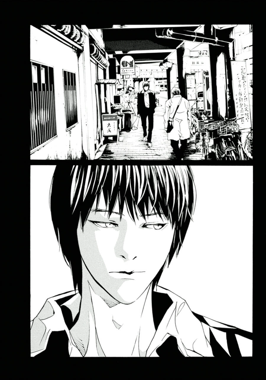 Mpd Psycho Chapter 116 - 23