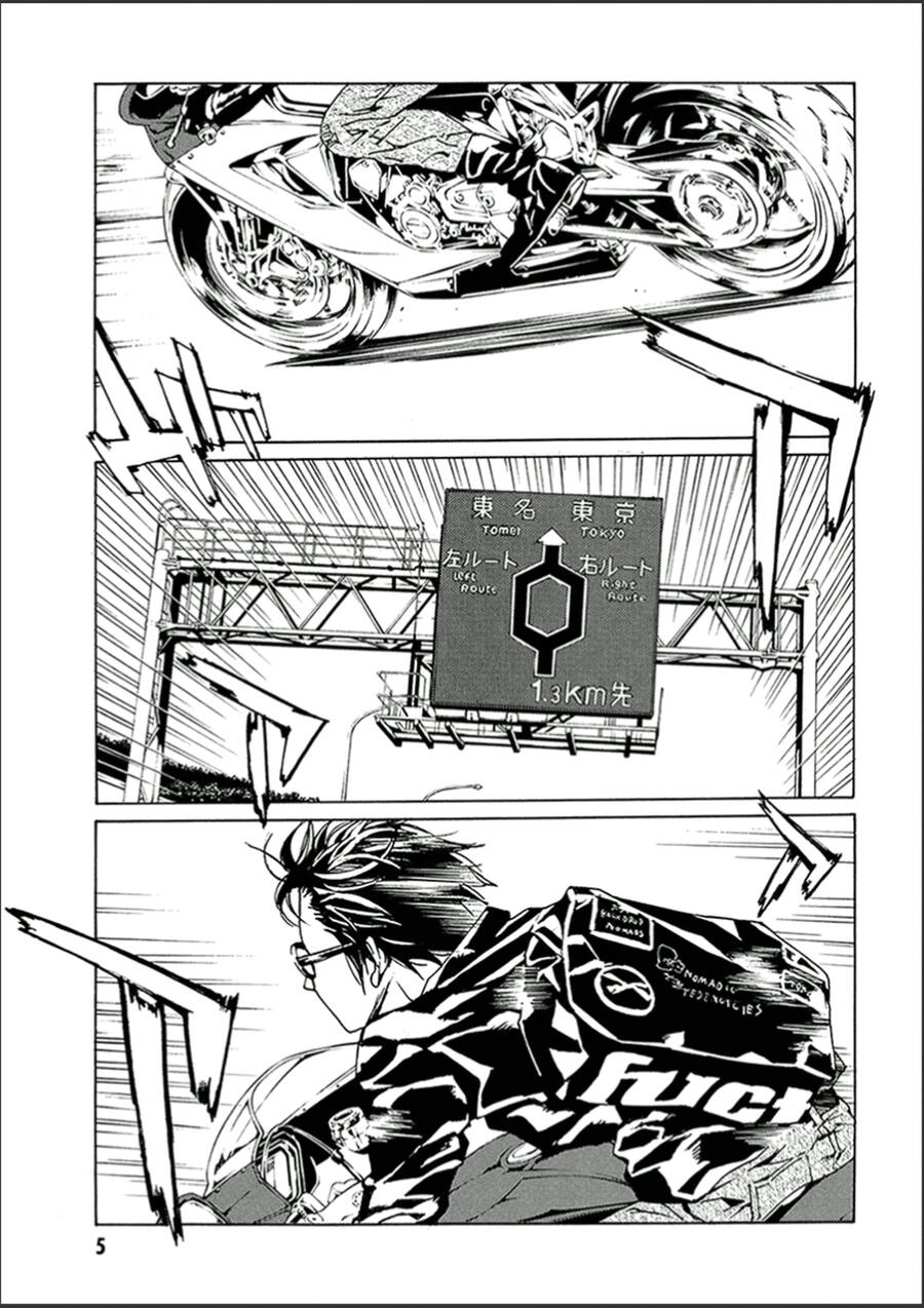 Mpd Psycho Chapter 117 - 7